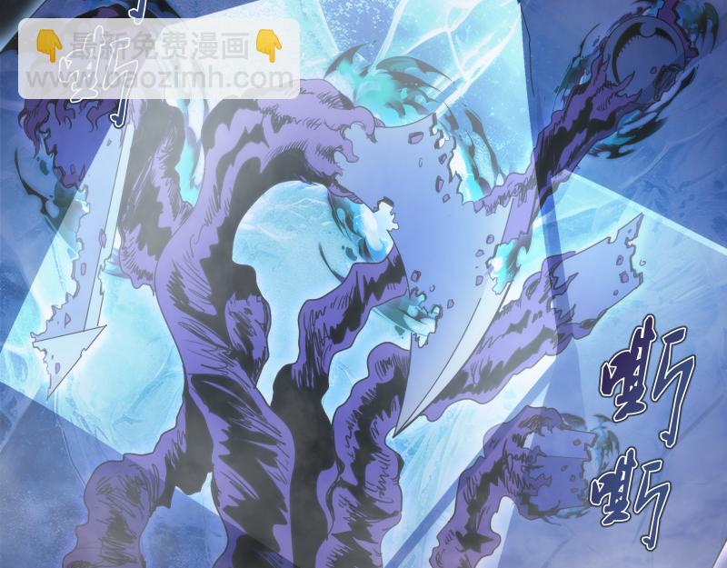 高等靈魂 - 第345話 閻王到！(1/2) - 2