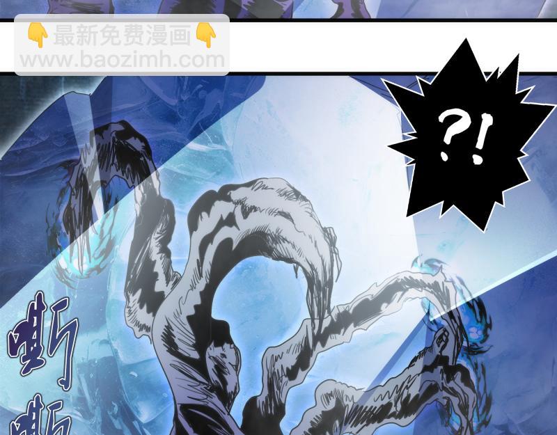 高等靈魂 - 第345話 閻王到！(1/2) - 3