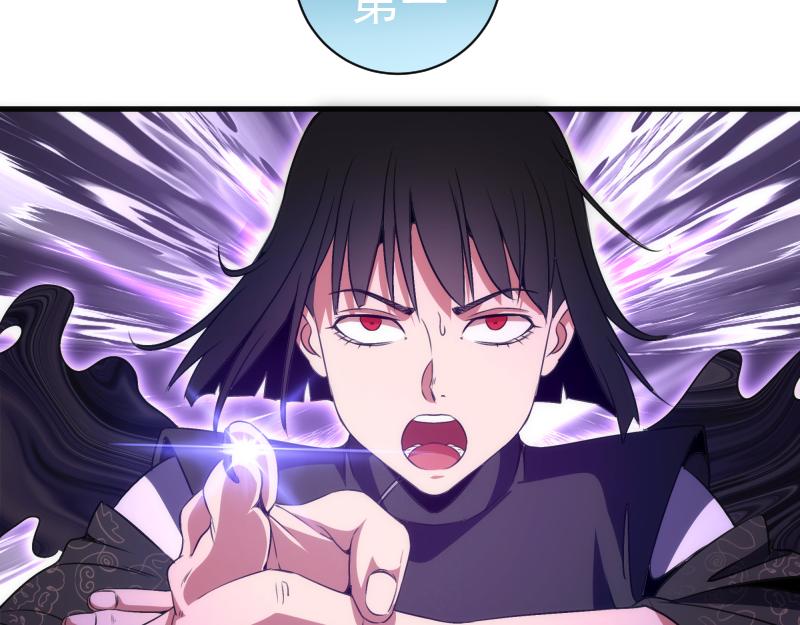 高等靈魂 - 第345話 閻王到！(1/2) - 8