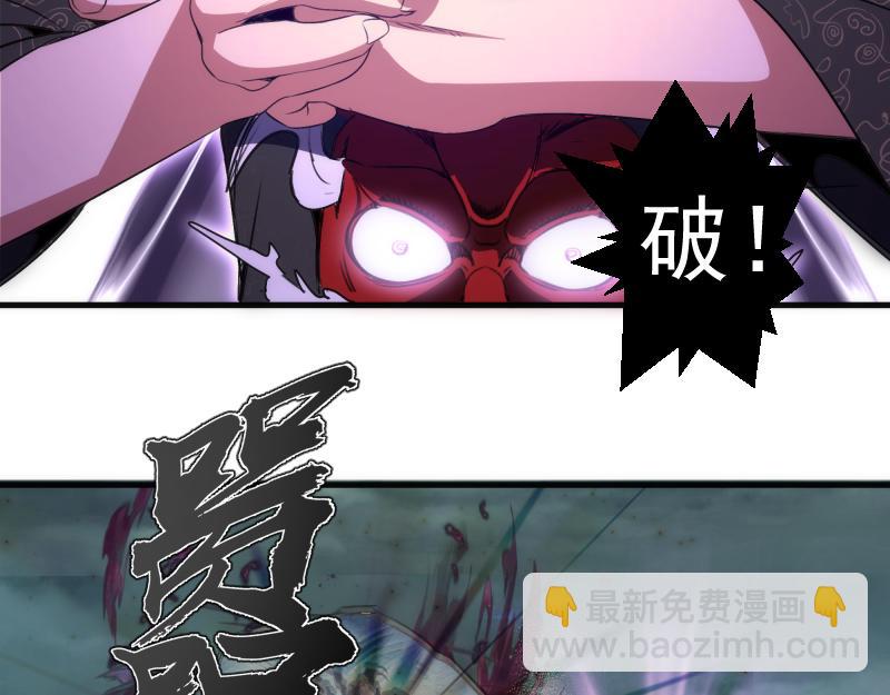 高等靈魂 - 第345話 閻王到！(1/2) - 1