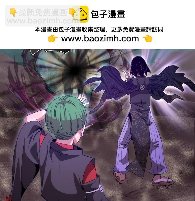 高等靈魂 - 第345話 閻王到！(1/2) - 2