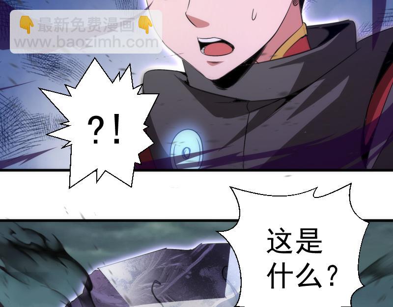 高等靈魂 - 第345話 閻王到！(1/2) - 4