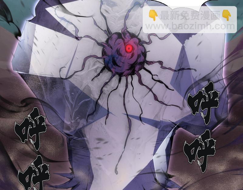 高等靈魂 - 第345話 閻王到！(1/2) - 5