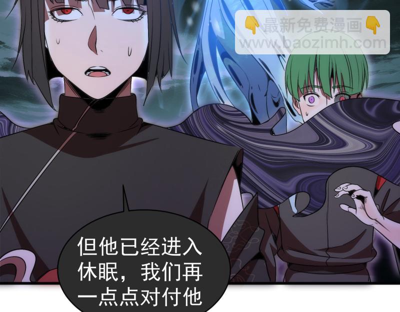 高等靈魂 - 第345話 閻王到！(1/2) - 7