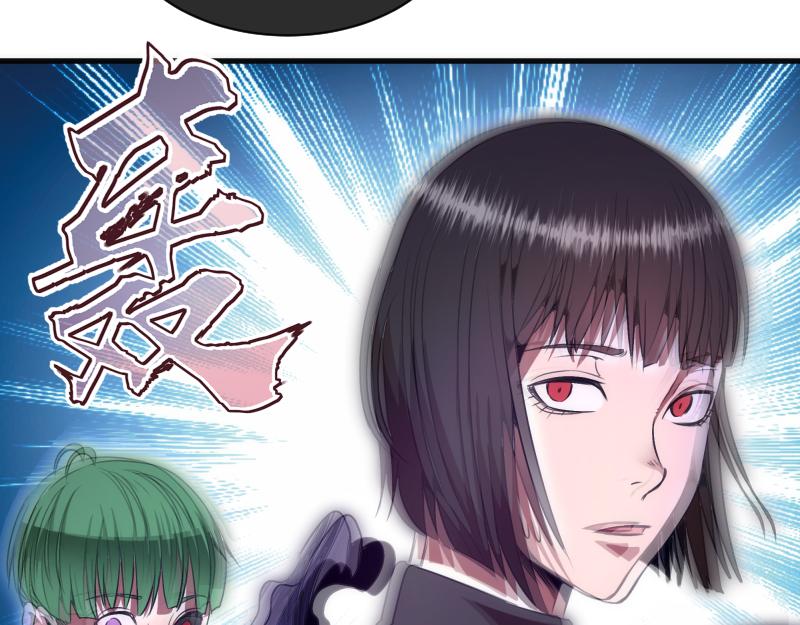 高等靈魂 - 第345話 閻王到！(1/2) - 8