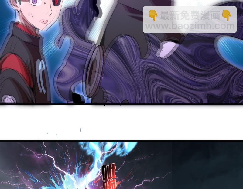 高等靈魂 - 第345話 閻王到！(1/2) - 1