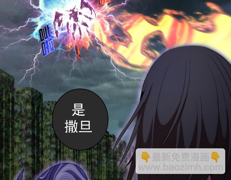 高等靈魂 - 第345話 閻王到！(1/2) - 2