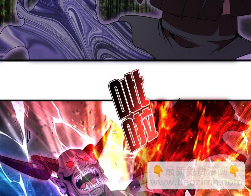 高等靈魂 - 第345話 閻王到！(1/2) - 3