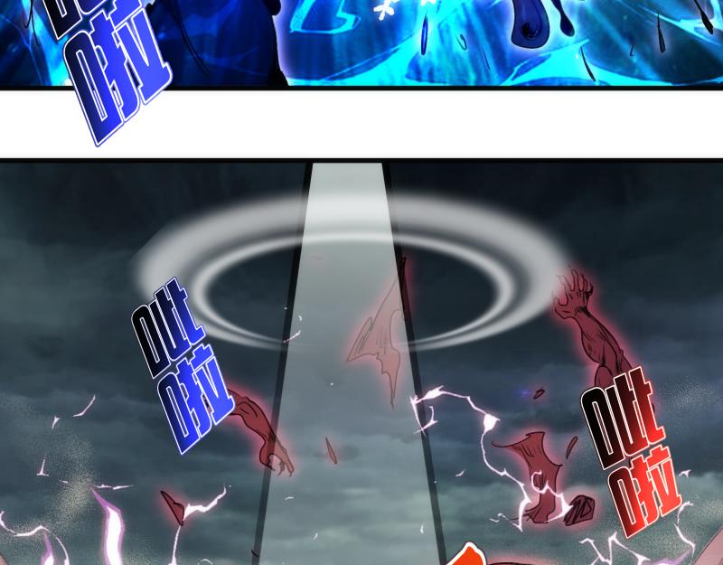 高等靈魂 - 第345話 閻王到！(1/2) - 5