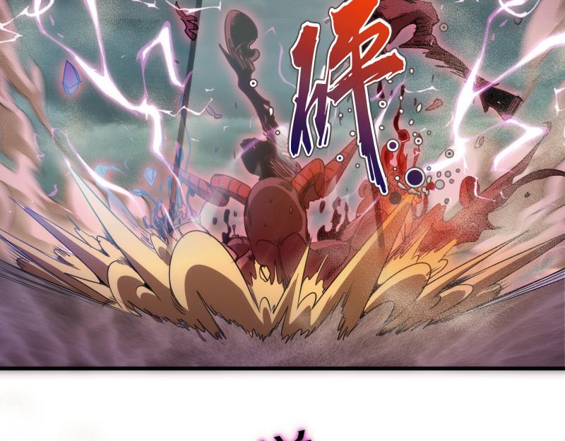 高等靈魂 - 第345話 閻王到！(1/2) - 6