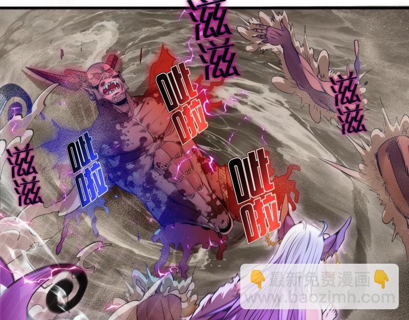 高等靈魂 - 第345話 閻王到！(1/2) - 7