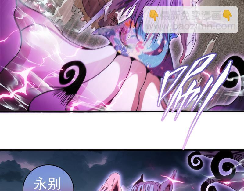 高等靈魂 - 第345話 閻王到！(1/2) - 8