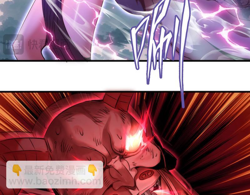 高等靈魂 - 第345話 閻王到！(1/2) - 2