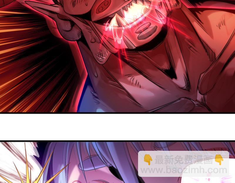 高等靈魂 - 第345話 閻王到！(1/2) - 3