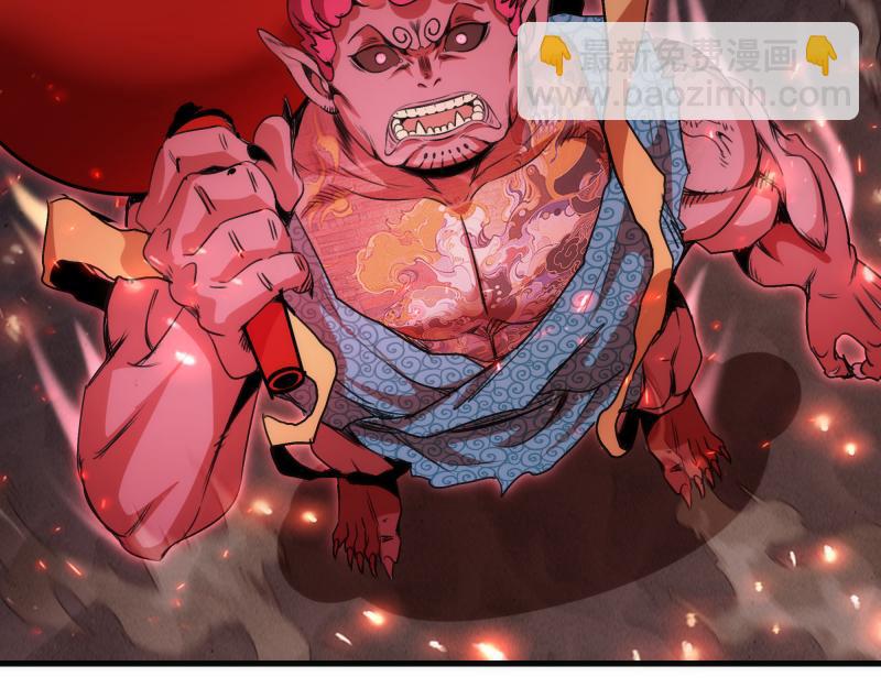 高等靈魂 - 第345話 閻王到！(1/2) - 7