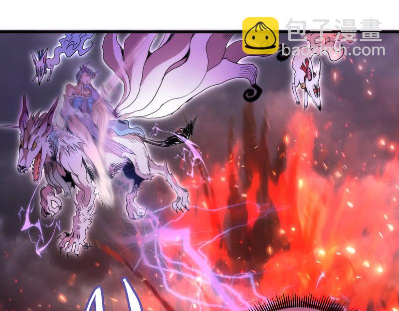 高等靈魂 - 第345話 閻王到！(1/2) - 8