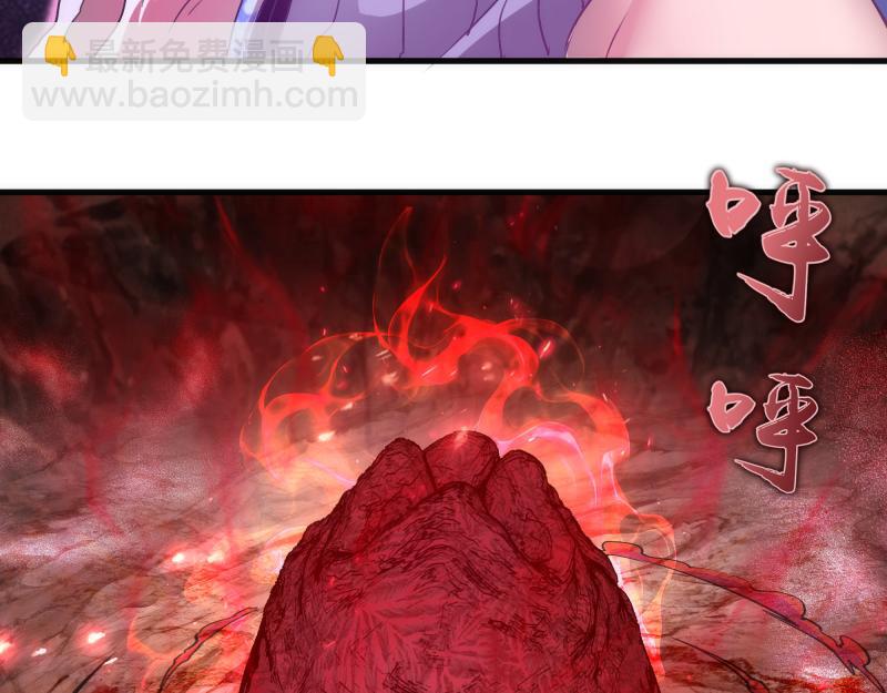 高等靈魂 - 第345話 閻王到！(1/2) - 6