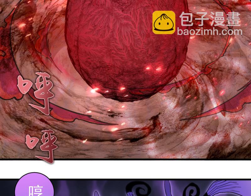 高等靈魂 - 第345話 閻王到！(1/2) - 7