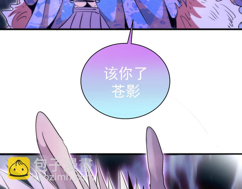 高等靈魂 - 第345話 閻王到！(1/2) - 1