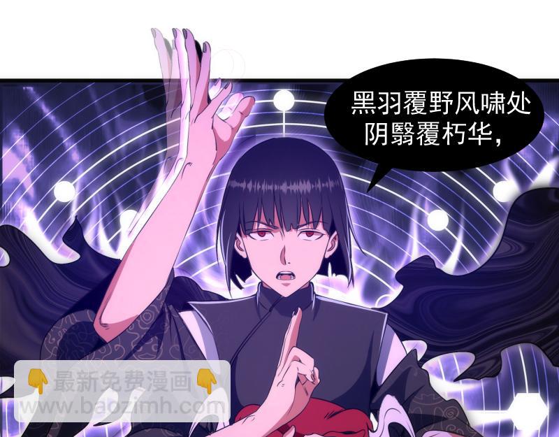 高等靈魂 - 第345話 閻王到！(1/2) - 5