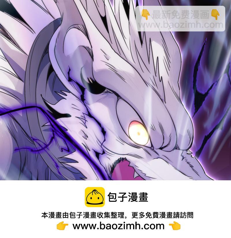 高等靈魂 - 第345話 閻王到！(1/2) - 2