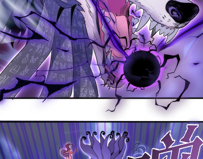 高等靈魂 - 第345話 閻王到！(2/2) - 5