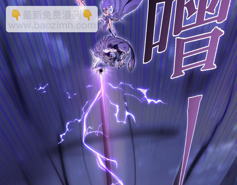 高等靈魂 - 第345話 閻王到！(2/2) - 6