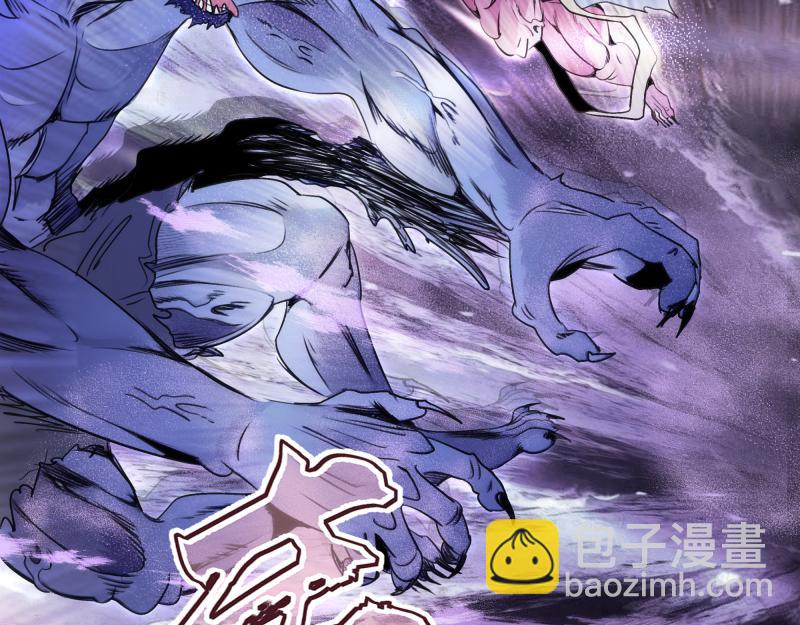 高等靈魂 - 第345話 閻王到！(2/2) - 1