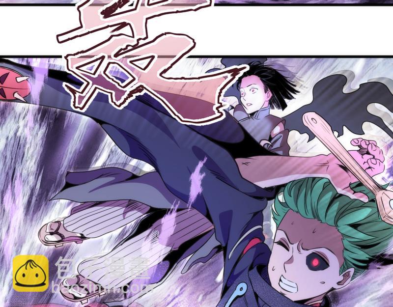 高等靈魂 - 第345話 閻王到！(2/2) - 2