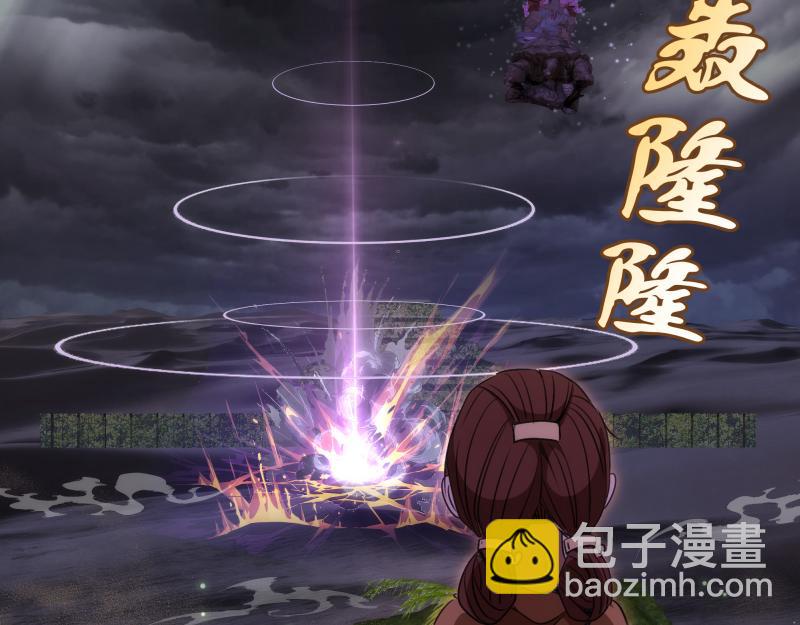 高等靈魂 - 第345話 閻王到！(2/2) - 4