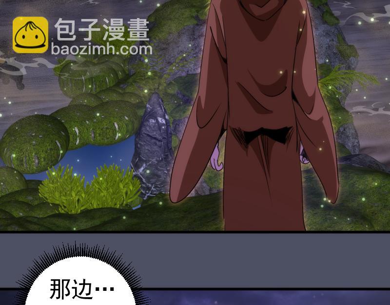 高等靈魂 - 第345話 閻王到！(2/2) - 5