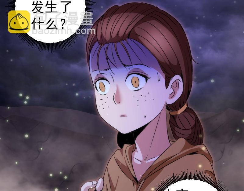 高等靈魂 - 第345話 閻王到！(2/2) - 6