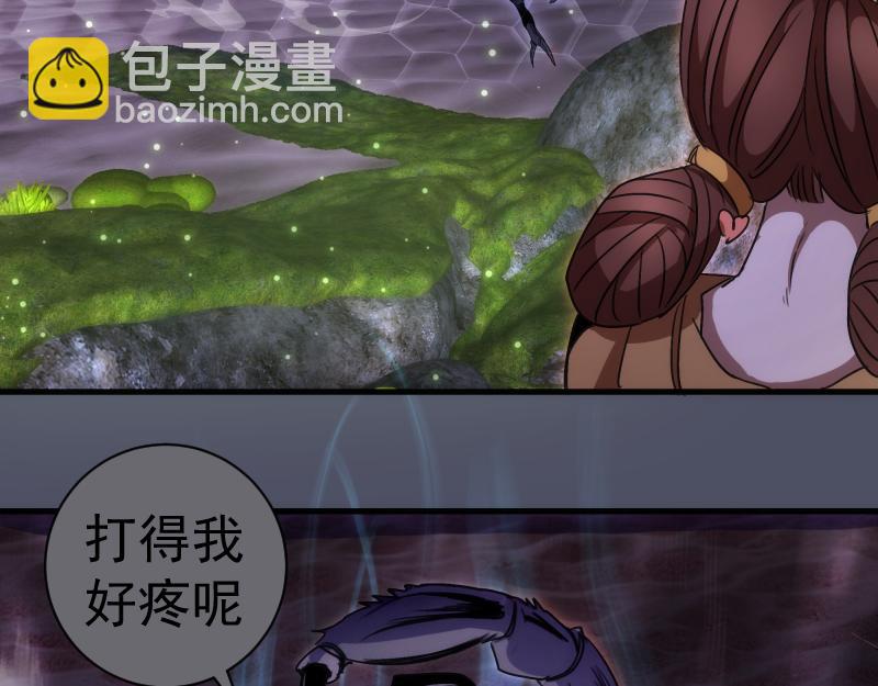 高等靈魂 - 第345話 閻王到！(2/2) - 2