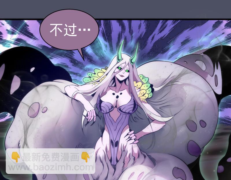 高等靈魂 - 第345話 閻王到！(2/2) - 7