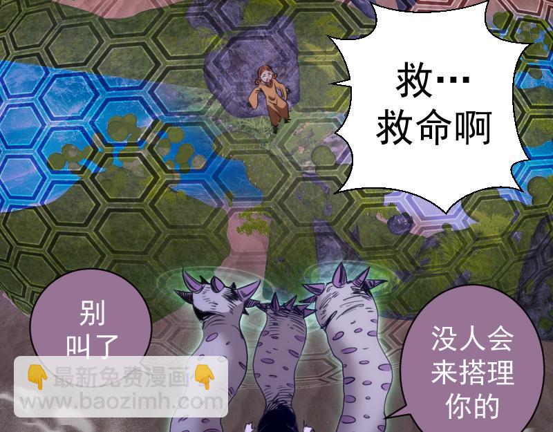 高等靈魂 - 第345話 閻王到！(2/2) - 7