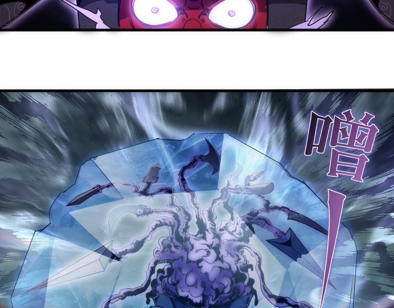 高等靈魂 - 第345話 閻王到！(1/2) - 8