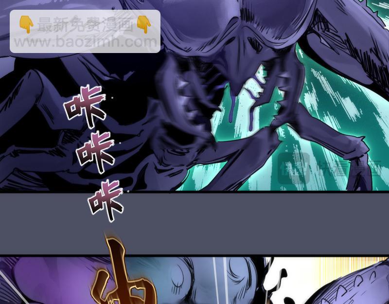 高等靈魂 - 第345話 閻王到！(2/2) - 3