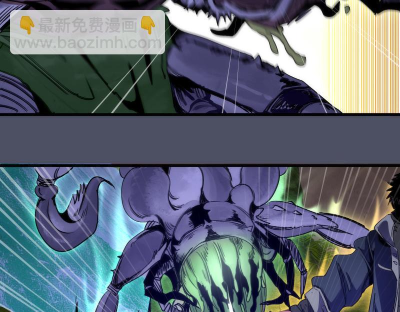 高等靈魂 - 第345話 閻王到！(2/2) - 5