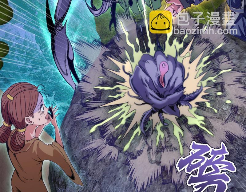 高等靈魂 - 第345話 閻王到！(2/2) - 6