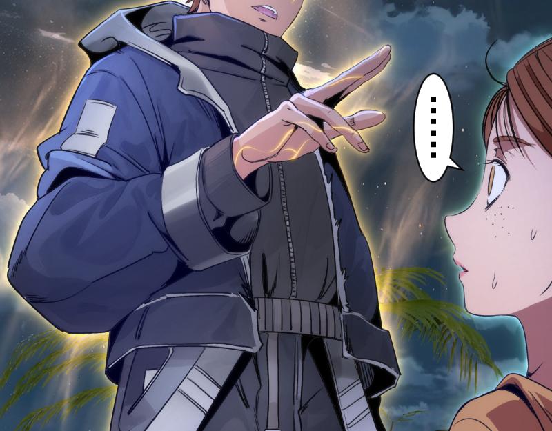 高等靈魂 - 第345話 閻王到！(2/2) - 1