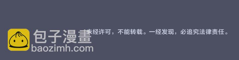 高等靈魂 - 第345話 閻王到！(2/2) - 3