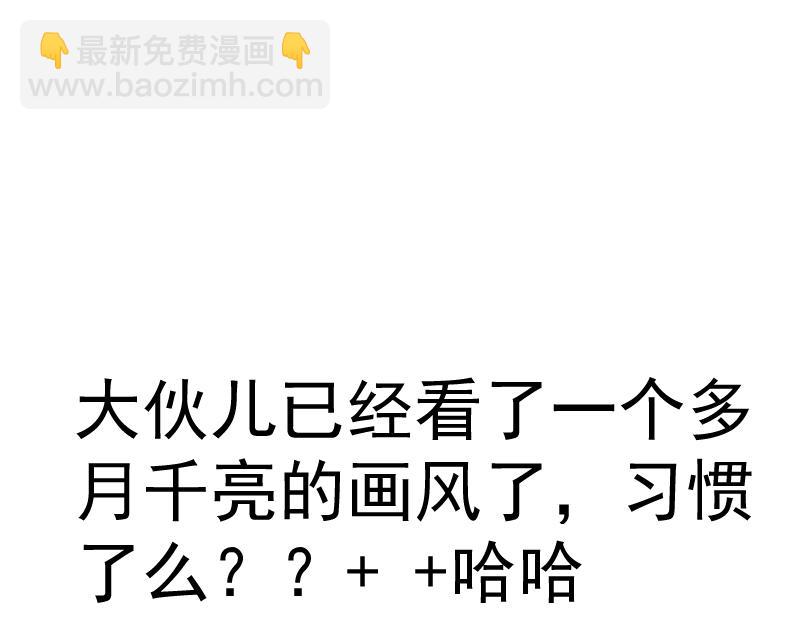 高等靈魂 - 第345話 閻王到！(2/2) - 4