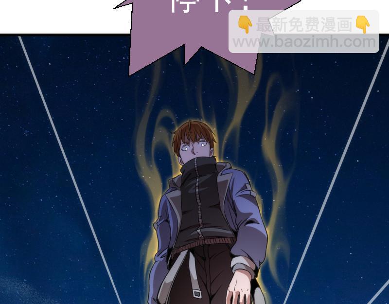 高等靈魂 - 第347話 目標綠洲(1/3) - 2