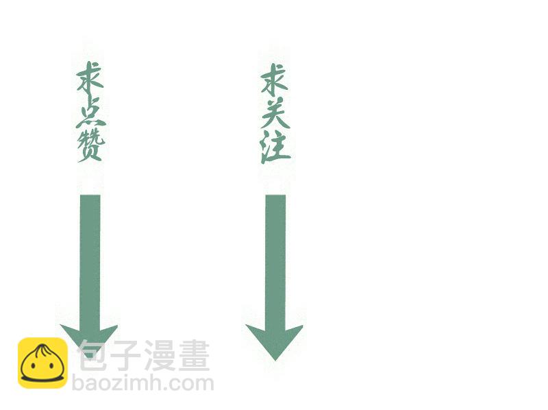 高等靈魂 - 第347話 目標綠洲(3/3) - 3