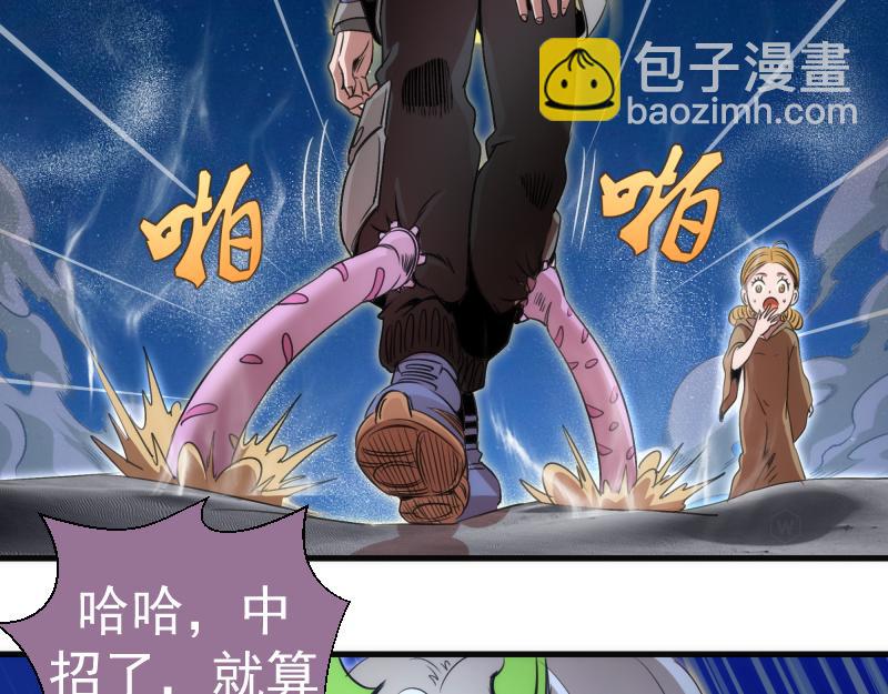 高等靈魂 - 第347話 目標綠洲(1/3) - 3