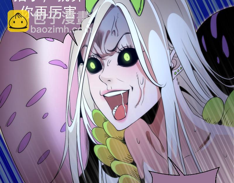 高等靈魂 - 第347話 目標綠洲(1/3) - 4