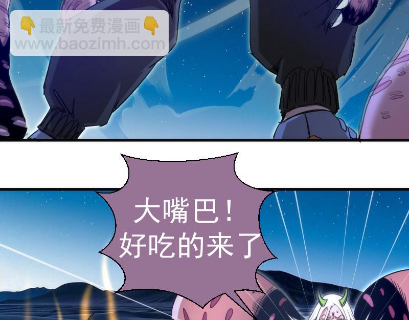 高等靈魂 - 第347話 目標綠洲(1/3) - 8