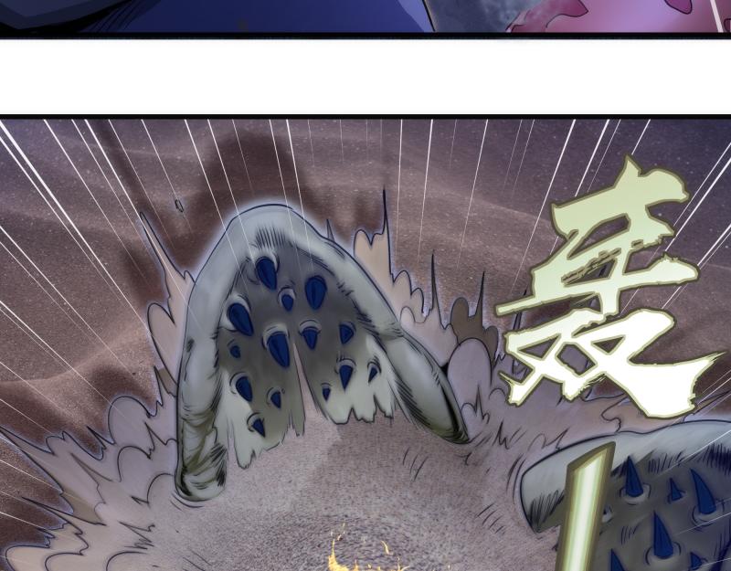 高等靈魂 - 第347話 目標綠洲(1/3) - 2