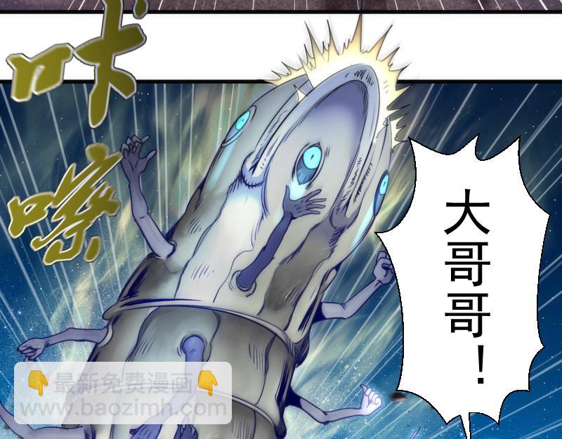 高等靈魂 - 第347話 目標綠洲(1/3) - 4