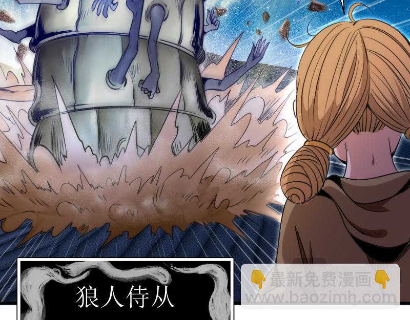 高等靈魂 - 第347話 目標綠洲(1/3) - 5